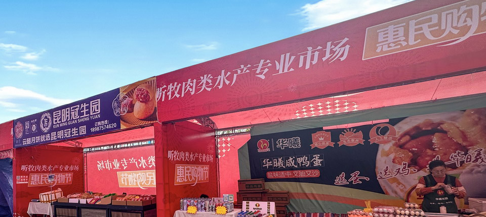 赏金船长官方网站肉类水产专业市场